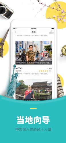 丸子地球