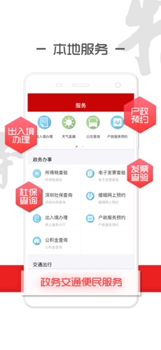 读特