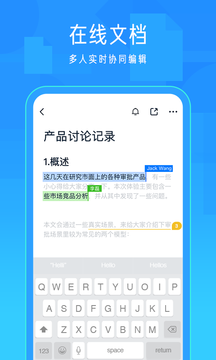 飞书