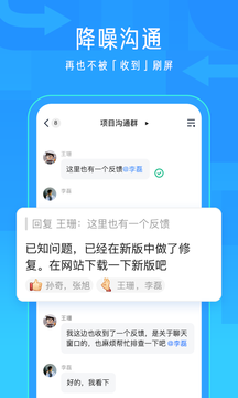 飞书