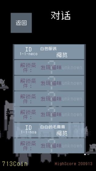 猫咪幻想曲