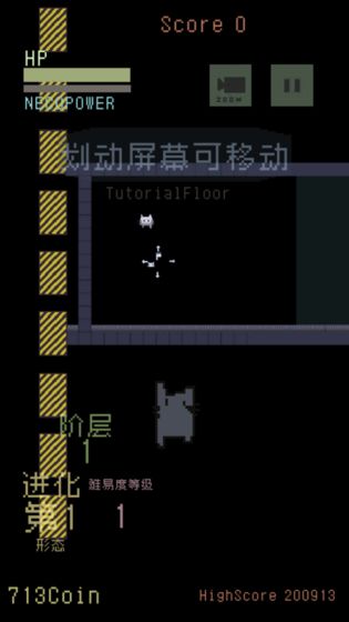 猫咪幻想曲