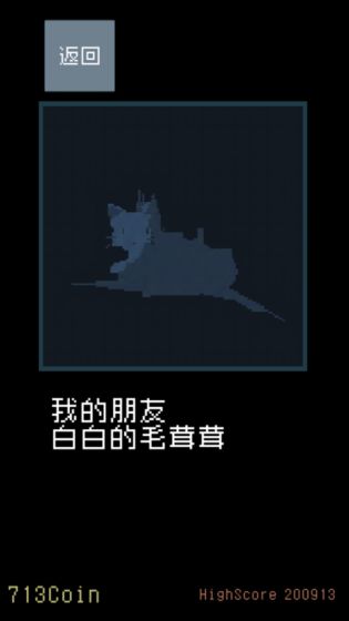 猫咪幻想曲