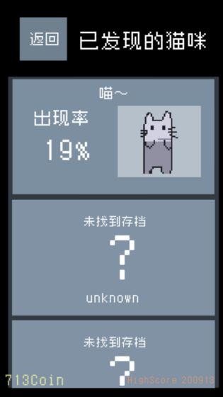 猫咪幻想曲