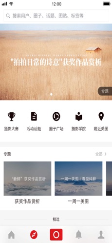 视界