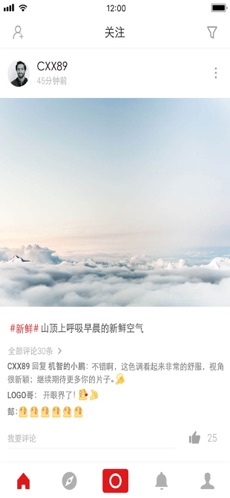 视界