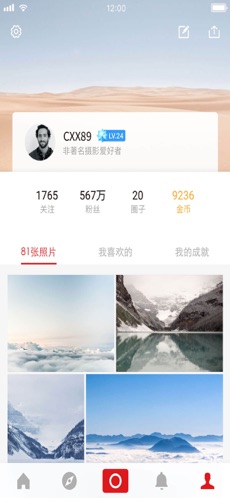 视界