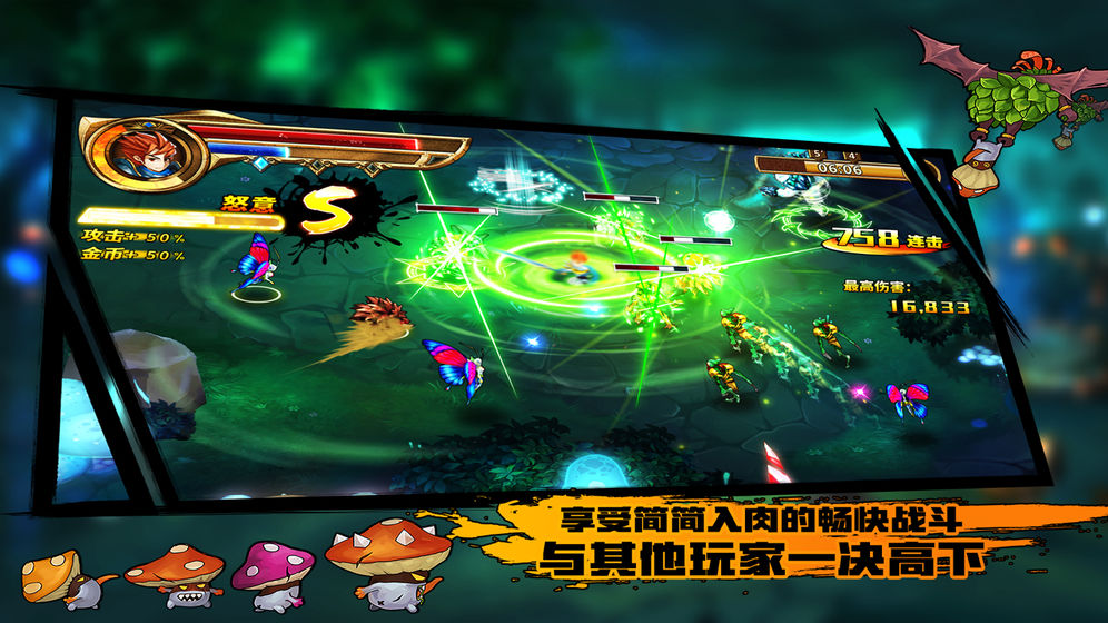 绝地竞速:元素之刃