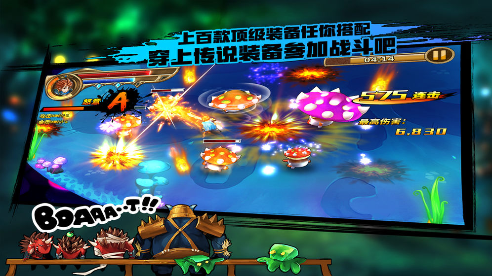 绝地竞速:元素之刃