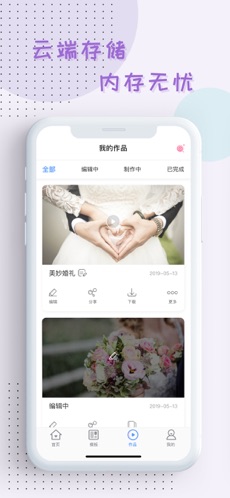 右糖