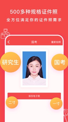 半身照