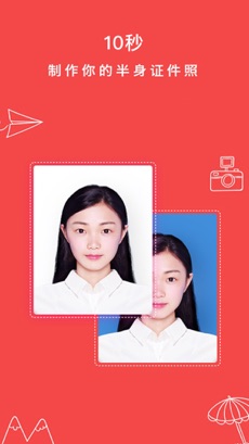 半身照