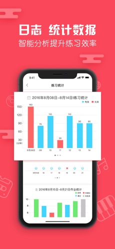 歌者盟