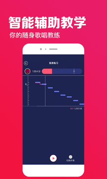 为你选歌