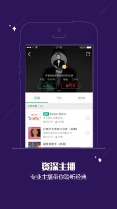 酷FM