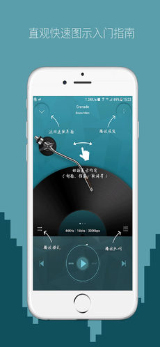 海贝音乐