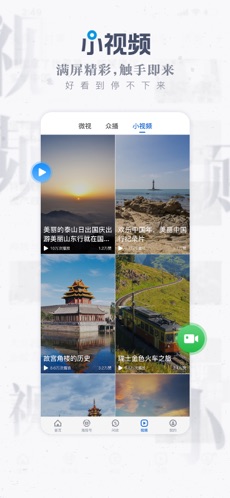 海报新闻
