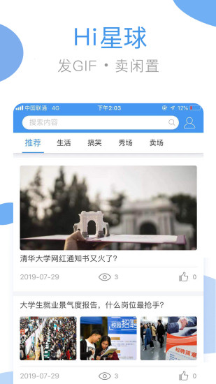 海尔洗衣