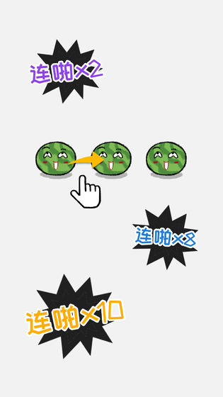 老板你这瓜保炸不?