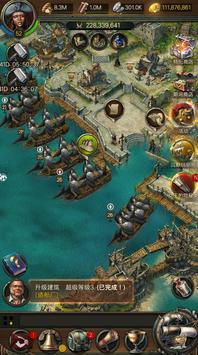 加勒比海盗战争之潮 国际版