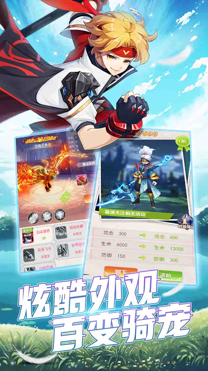 梦幻契约