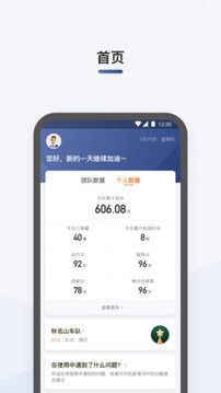 司机部落