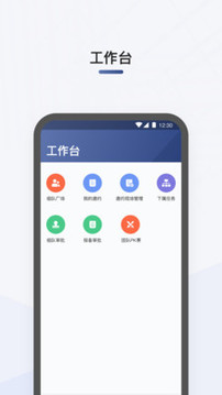 司机部落