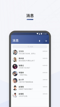 司机部落