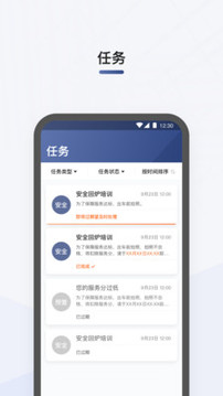 司机部落