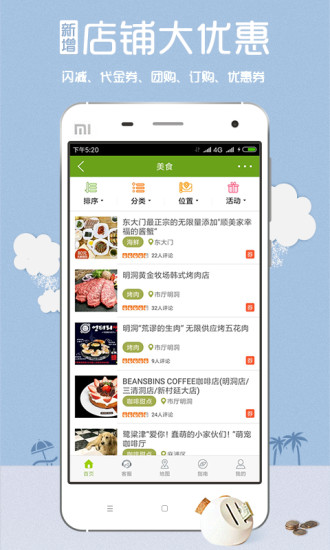 韩游网