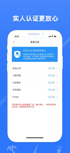 拼游