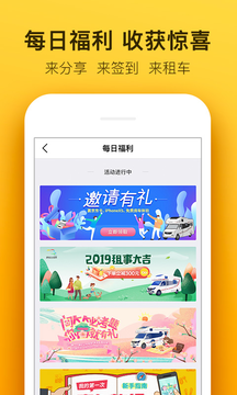 房车生活家