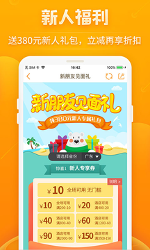 要出发周边游