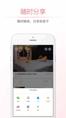 自在客