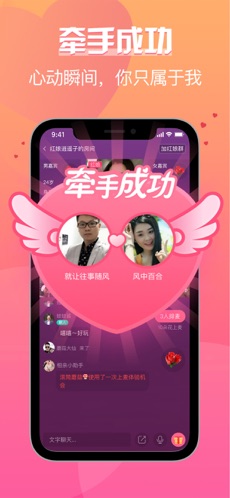 珍婚