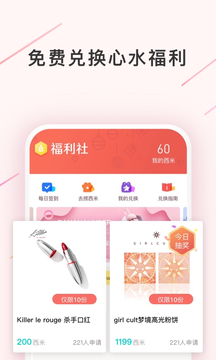 西五街