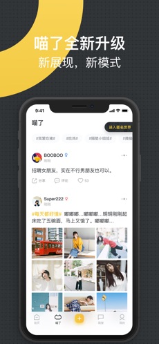 喵了隔壁