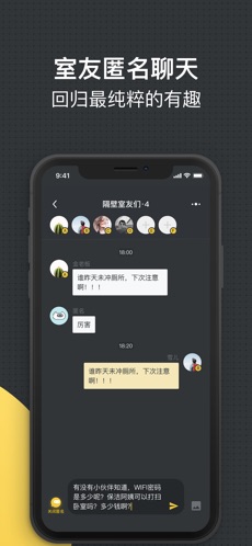 喵了隔壁