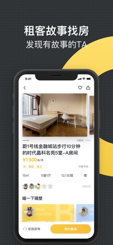 喵了隔壁