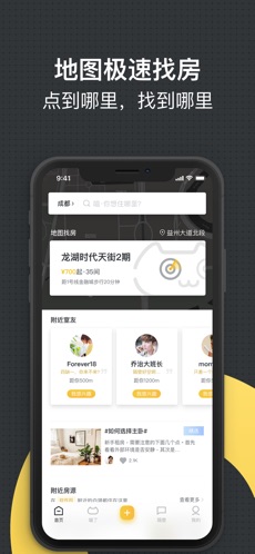 喵了隔壁