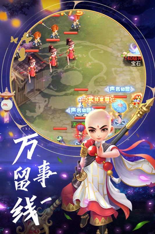 英雄奇迹