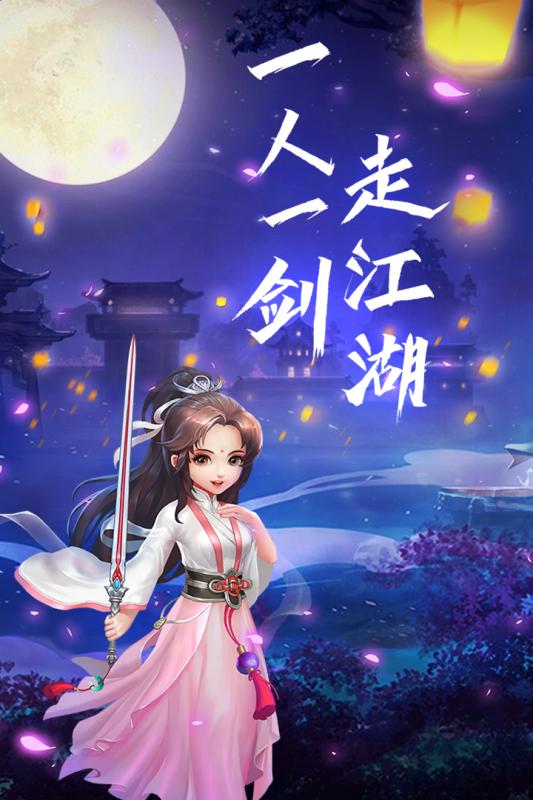 英雄奇迹