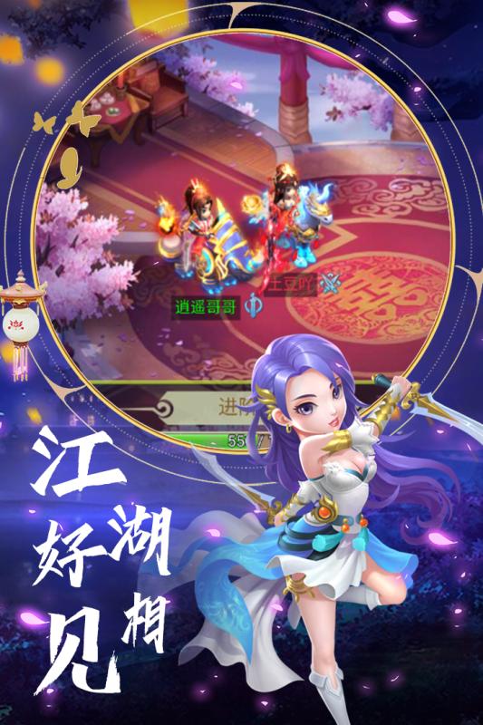 英雄奇迹