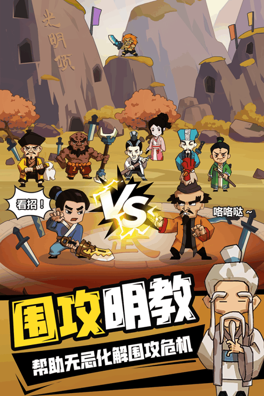 穿越寻宝记
