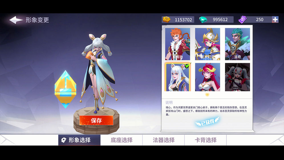 命运决战
