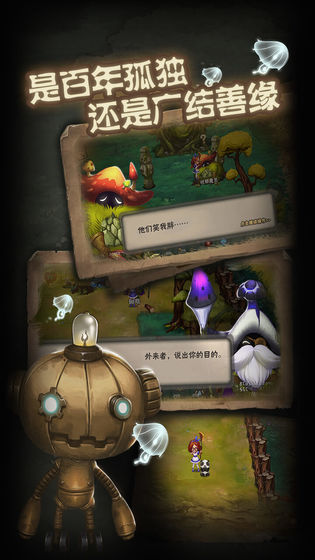 灵魂岛:荒岛创世