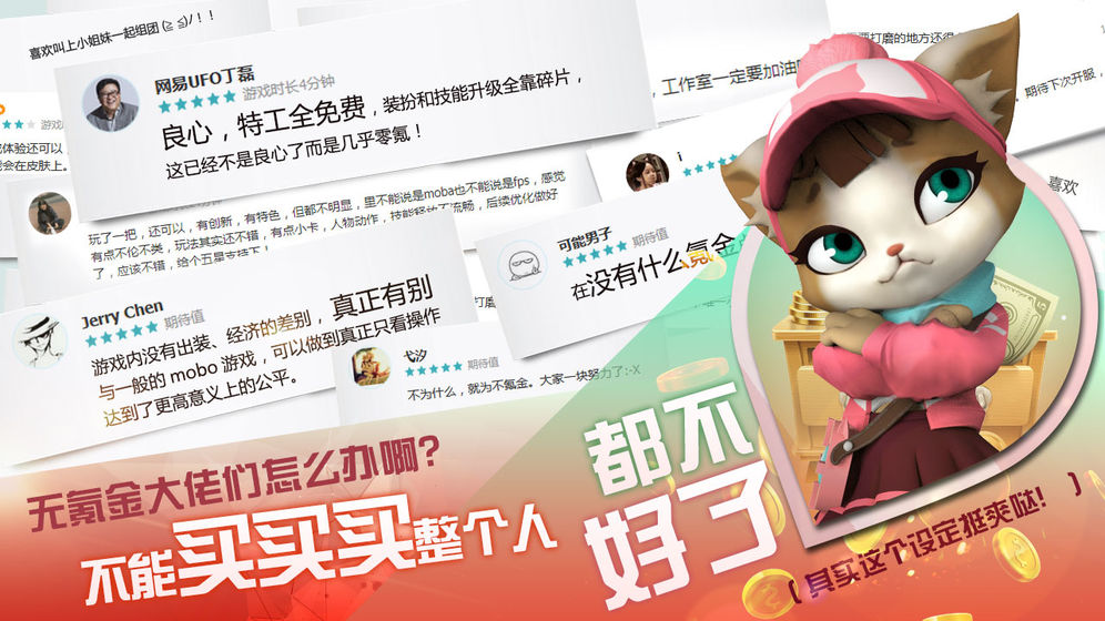 特工小队
