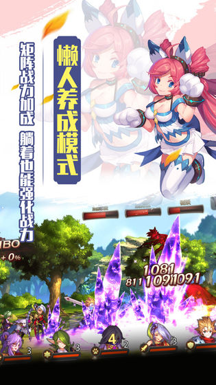 英雄学院:序章女武神觉醒
