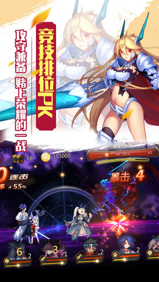英雄学院:序章女武神觉醒