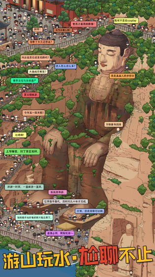 梦境侦探